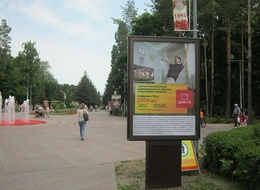 Сторона А